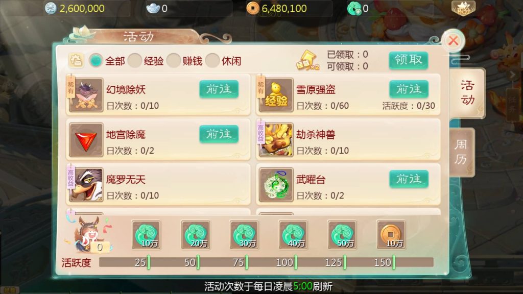 图片[12]源码下载-游戏源码下载-手机游戏源码下载-手机游戏服务端下载-服务端下载-游戏服务端下载-页游服务端下载-页游私服-端游私服-手游私服-游戏私服-网站源码下载-架设工具下载-私服下载【缥缈西游之神族修复版】[大话西游手游]全自动搭建服务端+详细搭建教程源码下载-游戏源码下载-手机游戏源码下载-手机游戏服务端下载-服务端下载-游戏服务端下载-页游服务端下载-页游私服-端游私服-手游私服-游戏私服-网站源码下载-架设工具下载-私服下载久似妖气源码网