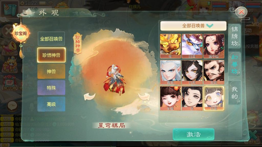 图片[19]源码下载-游戏源码下载-手机游戏源码下载-手机游戏服务端下载-服务端下载-游戏服务端下载-页游服务端下载-页游私服-端游私服-手游私服-游戏私服-网站源码下载-架设工具下载-私服下载【缥缈西游之神族修复版】[大话西游手游]全自动搭建服务端+详细搭建教程源码下载-游戏源码下载-手机游戏源码下载-手机游戏服务端下载-服务端下载-游戏服务端下载-页游服务端下载-页游私服-端游私服-手游私服-游戏私服-网站源码下载-架设工具下载-私服下载久似妖气源码网