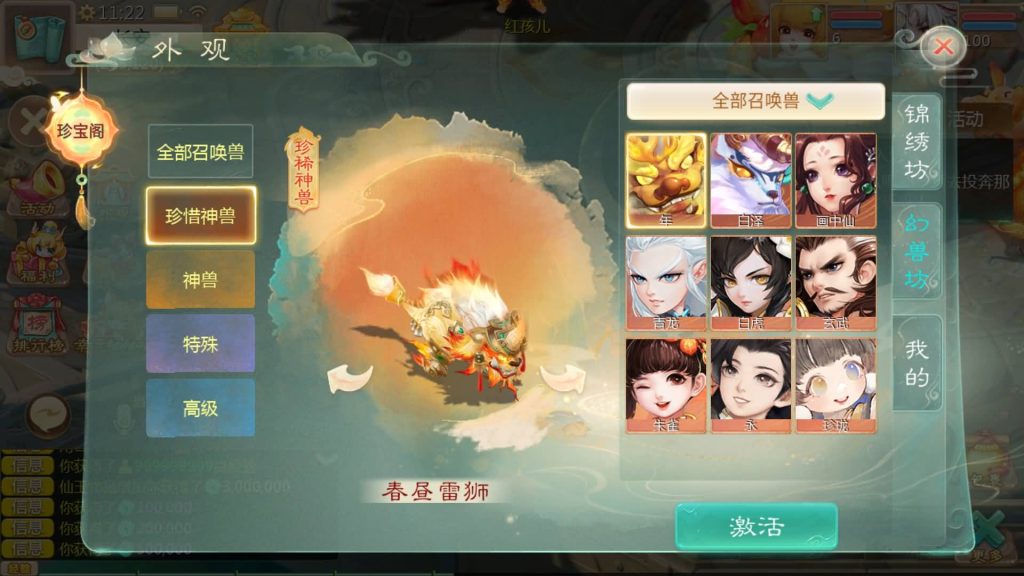 图片[18]源码下载-游戏源码下载-手机游戏源码下载-手机游戏服务端下载-服务端下载-游戏服务端下载-页游服务端下载-页游私服-端游私服-手游私服-游戏私服-网站源码下载-架设工具下载-私服下载【缥缈西游之神族修复版】[大话西游手游]全自动搭建服务端+详细搭建教程源码下载-游戏源码下载-手机游戏源码下载-手机游戏服务端下载-服务端下载-游戏服务端下载-页游服务端下载-页游私服-端游私服-手游私服-游戏私服-网站源码下载-架设工具下载-私服下载久似妖气源码网