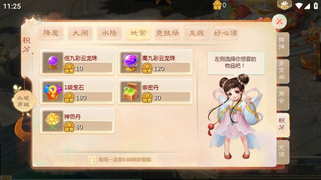 图片[46]源码下载-游戏源码下载-手机游戏源码下载-手机游戏服务端下载-服务端下载-游戏服务端下载-页游服务端下载-页游私服-端游私服-手游私服-游戏私服-网站源码下载-架设工具下载-私服下载【缥缈西游之神族修复版】[大话西游手游]全自动搭建服务端+详细搭建教程源码下载-游戏源码下载-手机游戏源码下载-手机游戏服务端下载-服务端下载-游戏服务端下载-页游服务端下载-页游私服-端游私服-手游私服-游戏私服-网站源码下载-架设工具下载-私服下载久似妖气源码网