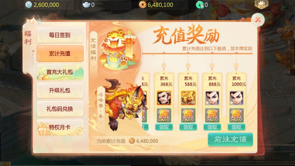 图片[13]源码下载-游戏源码下载-手机游戏源码下载-手机游戏服务端下载-服务端下载-游戏服务端下载-页游服务端下载-页游私服-端游私服-手游私服-游戏私服-网站源码下载-架设工具下载-私服下载【缥缈西游之神族修复版】[大话西游手游]全自动搭建服务端+详细搭建教程源码下载-游戏源码下载-手机游戏源码下载-手机游戏服务端下载-服务端下载-游戏服务端下载-页游服务端下载-页游私服-端游私服-手游私服-游戏私服-网站源码下载-架设工具下载-私服下载久似妖气源码网