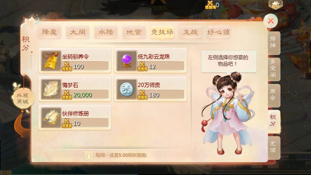 图片[47]源码下载-游戏源码下载-手机游戏源码下载-手机游戏服务端下载-服务端下载-游戏服务端下载-页游服务端下载-页游私服-端游私服-手游私服-游戏私服-网站源码下载-架设工具下载-私服下载【缥缈西游之神族修复版】[大话西游手游]全自动搭建服务端+详细搭建教程源码下载-游戏源码下载-手机游戏源码下载-手机游戏服务端下载-服务端下载-游戏服务端下载-页游服务端下载-页游私服-端游私服-手游私服-游戏私服-网站源码下载-架设工具下载-私服下载久似妖气源码网