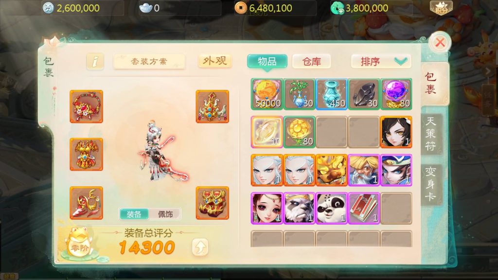 图片[50]源码下载-游戏源码下载-手机游戏源码下载-手机游戏服务端下载-服务端下载-游戏服务端下载-页游服务端下载-页游私服-端游私服-手游私服-游戏私服-网站源码下载-架设工具下载-私服下载【缥缈西游之神族修复版】[大话西游手游]全自动搭建服务端+详细搭建教程源码下载-游戏源码下载-手机游戏源码下载-手机游戏服务端下载-服务端下载-游戏服务端下载-页游服务端下载-页游私服-端游私服-手游私服-游戏私服-网站源码下载-架设工具下载-私服下载久似妖气源码网