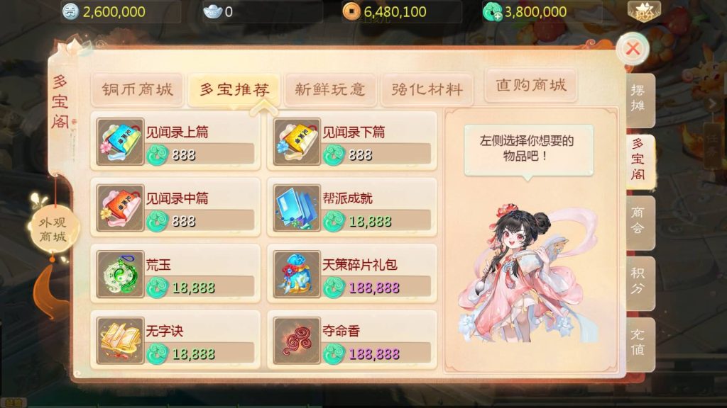 图片[34]源码下载-游戏源码下载-手机游戏源码下载-手机游戏服务端下载-服务端下载-游戏服务端下载-页游服务端下载-页游私服-端游私服-手游私服-游戏私服-网站源码下载-架设工具下载-私服下载【缥缈西游之神族修复版】[大话西游手游]全自动搭建服务端+详细搭建教程源码下载-游戏源码下载-手机游戏源码下载-手机游戏服务端下载-服务端下载-游戏服务端下载-页游服务端下载-页游私服-端游私服-手游私服-游戏私服-网站源码下载-架设工具下载-私服下载久似妖气源码网