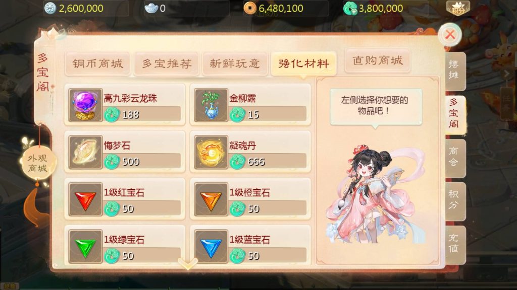 图片[39]源码下载-游戏源码下载-手机游戏源码下载-手机游戏服务端下载-服务端下载-游戏服务端下载-页游服务端下载-页游私服-端游私服-手游私服-游戏私服-网站源码下载-架设工具下载-私服下载【缥缈西游之神族修复版】[大话西游手游]全自动搭建服务端+详细搭建教程源码下载-游戏源码下载-手机游戏源码下载-手机游戏服务端下载-服务端下载-游戏服务端下载-页游服务端下载-页游私服-端游私服-手游私服-游戏私服-网站源码下载-架设工具下载-私服下载久似妖气源码网