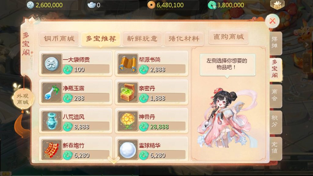 图片[32]源码下载-游戏源码下载-手机游戏源码下载-手机游戏服务端下载-服务端下载-游戏服务端下载-页游服务端下载-页游私服-端游私服-手游私服-游戏私服-网站源码下载-架设工具下载-私服下载【缥缈西游之神族修复版】[大话西游手游]全自动搭建服务端+详细搭建教程源码下载-游戏源码下载-手机游戏源码下载-手机游戏服务端下载-服务端下载-游戏服务端下载-页游服务端下载-页游私服-端游私服-手游私服-游戏私服-网站源码下载-架设工具下载-私服下载久似妖气源码网