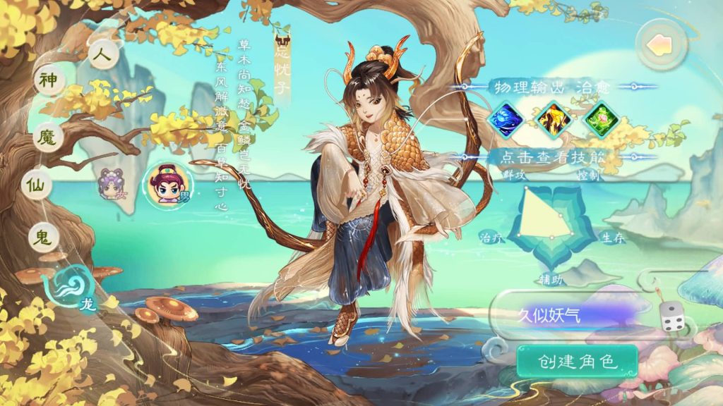 图片[7]源码下载-游戏源码下载-手机游戏源码下载-手机游戏服务端下载-服务端下载-游戏服务端下载-页游服务端下载-页游私服-端游私服-手游私服-游戏私服-网站源码下载-架设工具下载-私服下载【缥缈西游之神族修复版】[大话西游手游]全自动搭建服务端+详细搭建教程源码下载-游戏源码下载-手机游戏源码下载-手机游戏服务端下载-服务端下载-游戏服务端下载-页游服务端下载-页游私服-端游私服-手游私服-游戏私服-网站源码下载-架设工具下载-私服下载久似妖气源码网