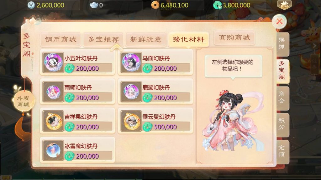 图片[41]源码下载-游戏源码下载-手机游戏源码下载-手机游戏服务端下载-服务端下载-游戏服务端下载-页游服务端下载-页游私服-端游私服-手游私服-游戏私服-网站源码下载-架设工具下载-私服下载【缥缈西游之神族修复版】[大话西游手游]全自动搭建服务端+详细搭建教程源码下载-游戏源码下载-手机游戏源码下载-手机游戏服务端下载-服务端下载-游戏服务端下载-页游服务端下载-页游私服-端游私服-手游私服-游戏私服-网站源码下载-架设工具下载-私服下载久似妖气源码网