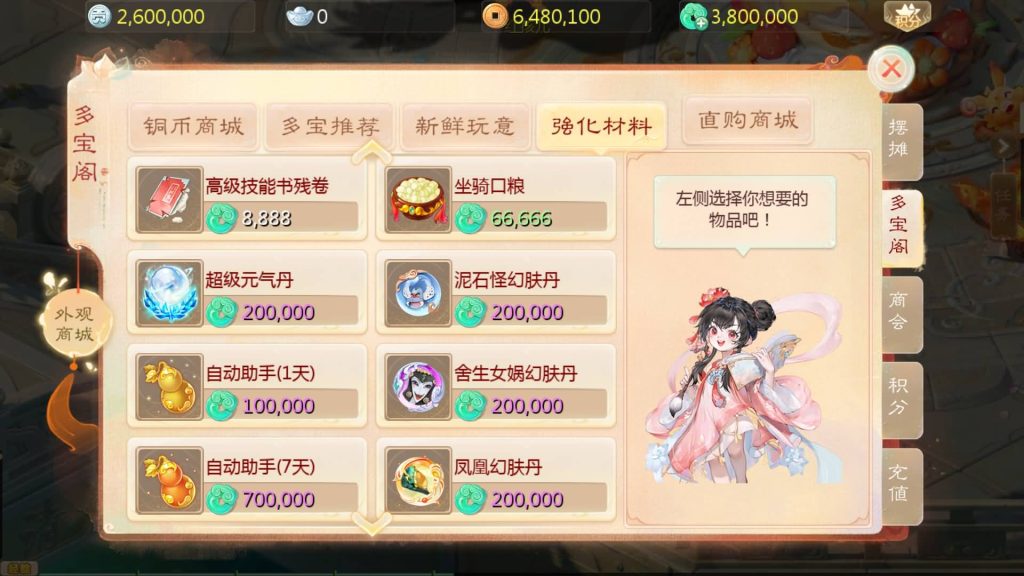 图片[40]源码下载-游戏源码下载-手机游戏源码下载-手机游戏服务端下载-服务端下载-游戏服务端下载-页游服务端下载-页游私服-端游私服-手游私服-游戏私服-网站源码下载-架设工具下载-私服下载【缥缈西游之神族修复版】[大话西游手游]全自动搭建服务端+详细搭建教程源码下载-游戏源码下载-手机游戏源码下载-手机游戏服务端下载-服务端下载-游戏服务端下载-页游服务端下载-页游私服-端游私服-手游私服-游戏私服-网站源码下载-架设工具下载-私服下载久似妖气源码网