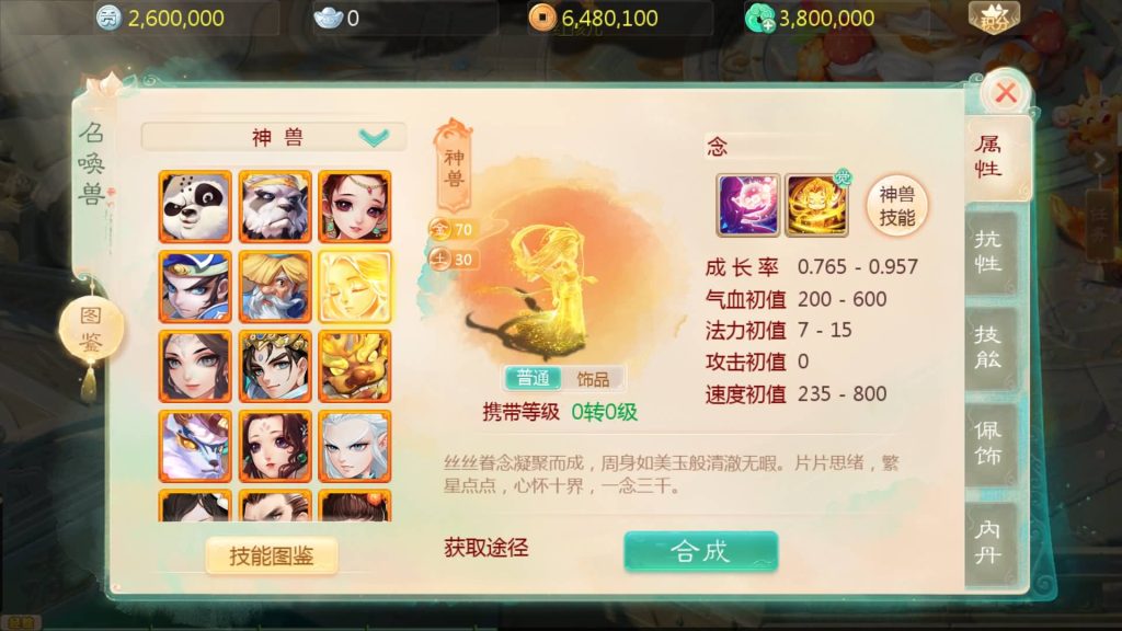 图片[21]源码下载-游戏源码下载-手机游戏源码下载-手机游戏服务端下载-服务端下载-游戏服务端下载-页游服务端下载-页游私服-端游私服-手游私服-游戏私服-网站源码下载-架设工具下载-私服下载【缥缈西游之神族修复版】[大话西游手游]全自动搭建服务端+详细搭建教程源码下载-游戏源码下载-手机游戏源码下载-手机游戏服务端下载-服务端下载-游戏服务端下载-页游服务端下载-页游私服-端游私服-手游私服-游戏私服-网站源码下载-架设工具下载-私服下载久似妖气源码网