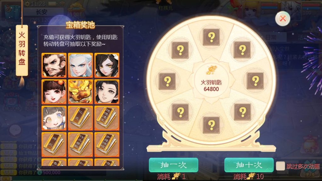 图片[29]源码下载-游戏源码下载-手机游戏源码下载-手机游戏服务端下载-服务端下载-游戏服务端下载-页游服务端下载-页游私服-端游私服-手游私服-游戏私服-网站源码下载-架设工具下载-私服下载【缥缈西游之神族修复版】[大话西游手游]全自动搭建服务端+详细搭建教程源码下载-游戏源码下载-手机游戏源码下载-手机游戏服务端下载-服务端下载-游戏服务端下载-页游服务端下载-页游私服-端游私服-手游私服-游戏私服-网站源码下载-架设工具下载-私服下载久似妖气源码网