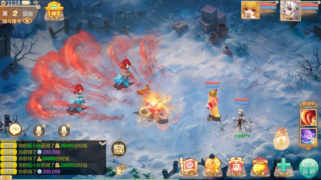 图片[10]源码下载-游戏源码下载-手机游戏源码下载-手机游戏服务端下载-服务端下载-游戏服务端下载-页游服务端下载-页游私服-端游私服-手游私服-游戏私服-网站源码下载-架设工具下载-私服下载【缥缈西游之神族修复版】[大话西游手游]全自动搭建服务端+详细搭建教程源码下载-游戏源码下载-手机游戏源码下载-手机游戏服务端下载-服务端下载-游戏服务端下载-页游服务端下载-页游私服-端游私服-手游私服-游戏私服-网站源码下载-架设工具下载-私服下载久似妖气源码网