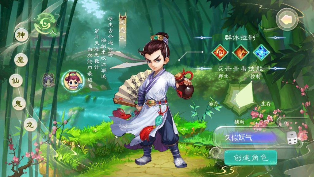 图片[8]源码下载-游戏源码下载-手机游戏源码下载-手机游戏服务端下载-服务端下载-游戏服务端下载-页游服务端下载-页游私服-端游私服-手游私服-游戏私服-网站源码下载-架设工具下载-私服下载【缥缈西游之神族修复版】[大话西游手游]全自动搭建服务端+详细搭建教程源码下载-游戏源码下载-手机游戏源码下载-手机游戏服务端下载-服务端下载-游戏服务端下载-页游服务端下载-页游私服-端游私服-手游私服-游戏私服-网站源码下载-架设工具下载-私服下载久似妖气源码网