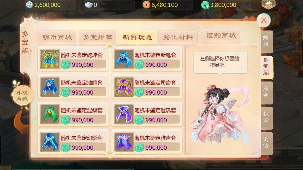 图片[37]源码下载-游戏源码下载-手机游戏源码下载-手机游戏服务端下载-服务端下载-游戏服务端下载-页游服务端下载-页游私服-端游私服-手游私服-游戏私服-网站源码下载-架设工具下载-私服下载【缥缈西游之神族修复版】[大话西游手游]全自动搭建服务端+详细搭建教程源码下载-游戏源码下载-手机游戏源码下载-手机游戏服务端下载-服务端下载-游戏服务端下载-页游服务端下载-页游私服-端游私服-手游私服-游戏私服-网站源码下载-架设工具下载-私服下载久似妖气源码网