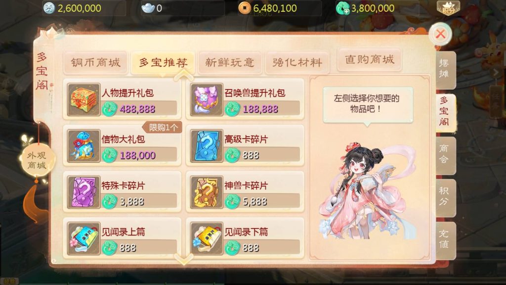 图片[33]源码下载-游戏源码下载-手机游戏源码下载-手机游戏服务端下载-服务端下载-游戏服务端下载-页游服务端下载-页游私服-端游私服-手游私服-游戏私服-网站源码下载-架设工具下载-私服下载【缥缈西游之神族修复版】[大话西游手游]全自动搭建服务端+详细搭建教程源码下载-游戏源码下载-手机游戏源码下载-手机游戏服务端下载-服务端下载-游戏服务端下载-页游服务端下载-页游私服-端游私服-手游私服-游戏私服-网站源码下载-架设工具下载-私服下载久似妖气源码网