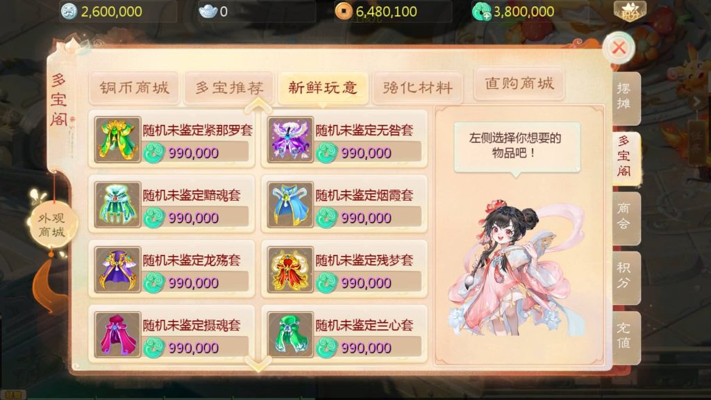 图片[36]源码下载-游戏源码下载-手机游戏源码下载-手机游戏服务端下载-服务端下载-游戏服务端下载-页游服务端下载-页游私服-端游私服-手游私服-游戏私服-网站源码下载-架设工具下载-私服下载【缥缈西游之神族修复版】[大话西游手游]全自动搭建服务端+详细搭建教程源码下载-游戏源码下载-手机游戏源码下载-手机游戏服务端下载-服务端下载-游戏服务端下载-页游服务端下载-页游私服-端游私服-手游私服-游戏私服-网站源码下载-架设工具下载-私服下载久似妖气源码网