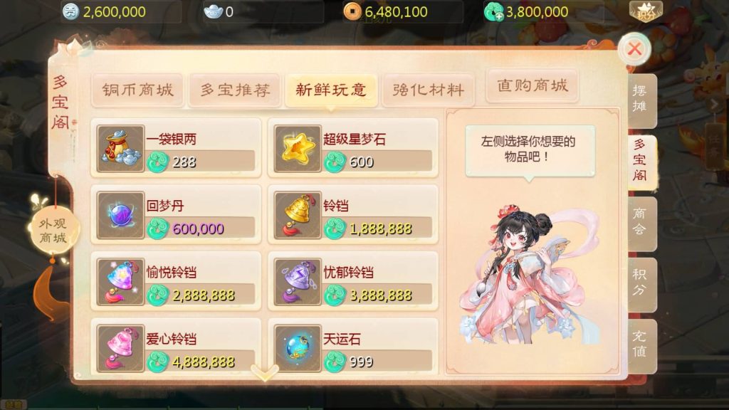 图片[35]源码下载-游戏源码下载-手机游戏源码下载-手机游戏服务端下载-服务端下载-游戏服务端下载-页游服务端下载-页游私服-端游私服-手游私服-游戏私服-网站源码下载-架设工具下载-私服下载【缥缈西游之神族修复版】[大话西游手游]全自动搭建服务端+详细搭建教程源码下载-游戏源码下载-手机游戏源码下载-手机游戏服务端下载-服务端下载-游戏服务端下载-页游服务端下载-页游私服-端游私服-手游私服-游戏私服-网站源码下载-架设工具下载-私服下载久似妖气源码网