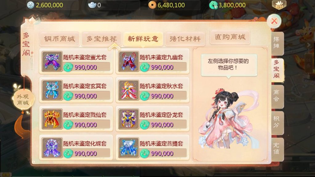 图片[38]源码下载-游戏源码下载-手机游戏源码下载-手机游戏服务端下载-服务端下载-游戏服务端下载-页游服务端下载-页游私服-端游私服-手游私服-游戏私服-网站源码下载-架设工具下载-私服下载【缥缈西游之神族修复版】[大话西游手游]全自动搭建服务端+详细搭建教程源码下载-游戏源码下载-手机游戏源码下载-手机游戏服务端下载-服务端下载-游戏服务端下载-页游服务端下载-页游私服-端游私服-手游私服-游戏私服-网站源码下载-架设工具下载-私服下载久似妖气源码网