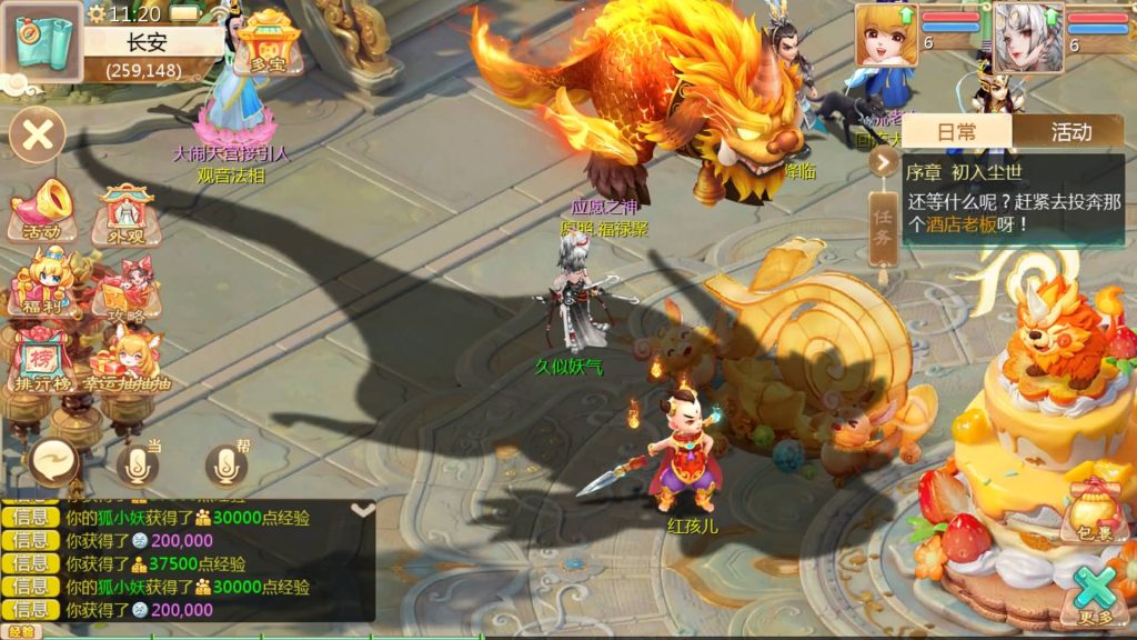 图片[1]源码下载-游戏源码下载-手机游戏源码下载-手机游戏服务端下载-服务端下载-游戏服务端下载-页游服务端下载-页游私服-端游私服-手游私服-游戏私服-网站源码下载-架设工具下载-私服下载【缥缈西游之神族修复版】[大话西游手游]全自动搭建服务端+详细搭建教程源码下载-游戏源码下载-手机游戏源码下载-手机游戏服务端下载-服务端下载-游戏服务端下载-页游服务端下载-页游私服-端游私服-手游私服-游戏私服-网站源码下载-架设工具下载-私服下载久似妖气源码网