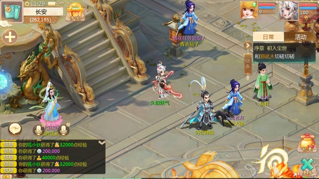 图片[53]源码下载-游戏源码下载-手机游戏源码下载-手机游戏服务端下载-服务端下载-游戏服务端下载-页游服务端下载-页游私服-端游私服-手游私服-游戏私服-网站源码下载-架设工具下载-私服下载【缥缈西游之神族修复版】[大话西游手游]全自动搭建服务端+详细搭建教程源码下载-游戏源码下载-手机游戏源码下载-手机游戏服务端下载-服务端下载-游戏服务端下载-页游服务端下载-页游私服-端游私服-手游私服-游戏私服-网站源码下载-架设工具下载-私服下载久似妖气源码网