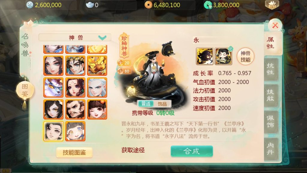 图片[27]源码下载-游戏源码下载-手机游戏源码下载-手机游戏服务端下载-服务端下载-游戏服务端下载-页游服务端下载-页游私服-端游私服-手游私服-游戏私服-网站源码下载-架设工具下载-私服下载【缥缈西游之神族修复版】[大话西游手游]全自动搭建服务端+详细搭建教程源码下载-游戏源码下载-手机游戏源码下载-手机游戏服务端下载-服务端下载-游戏服务端下载-页游服务端下载-页游私服-端游私服-手游私服-游戏私服-网站源码下载-架设工具下载-私服下载久似妖气源码网