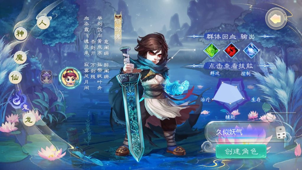 图片[6]源码下载-游戏源码下载-手机游戏源码下载-手机游戏服务端下载-服务端下载-游戏服务端下载-页游服务端下载-页游私服-端游私服-手游私服-游戏私服-网站源码下载-架设工具下载-私服下载【缥缈西游之神族修复版】[大话西游手游]全自动搭建服务端+详细搭建教程源码下载-游戏源码下载-手机游戏源码下载-手机游戏服务端下载-服务端下载-游戏服务端下载-页游服务端下载-页游私服-端游私服-手游私服-游戏私服-网站源码下载-架设工具下载-私服下载久似妖气源码网