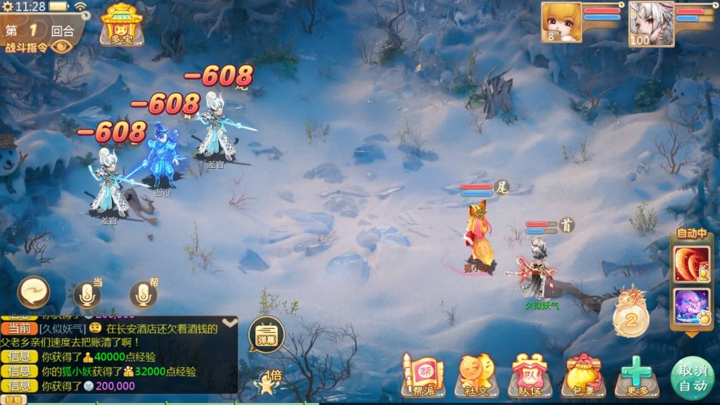 图片[52]源码下载-游戏源码下载-手机游戏源码下载-手机游戏服务端下载-服务端下载-游戏服务端下载-页游服务端下载-页游私服-端游私服-手游私服-游戏私服-网站源码下载-架设工具下载-私服下载【缥缈西游之神族修复版】[大话西游手游]全自动搭建服务端+详细搭建教程源码下载-游戏源码下载-手机游戏源码下载-手机游戏服务端下载-服务端下载-游戏服务端下载-页游服务端下载-页游私服-端游私服-手游私服-游戏私服-网站源码下载-架设工具下载-私服下载久似妖气源码网