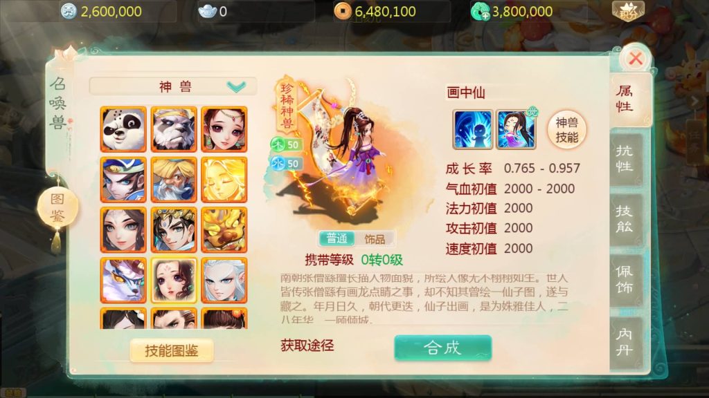 图片[24]源码下载-游戏源码下载-手机游戏源码下载-手机游戏服务端下载-服务端下载-游戏服务端下载-页游服务端下载-页游私服-端游私服-手游私服-游戏私服-网站源码下载-架设工具下载-私服下载【缥缈西游之神族修复版】[大话西游手游]全自动搭建服务端+详细搭建教程源码下载-游戏源码下载-手机游戏源码下载-手机游戏服务端下载-服务端下载-游戏服务端下载-页游服务端下载-页游私服-端游私服-手游私服-游戏私服-网站源码下载-架设工具下载-私服下载久似妖气源码网