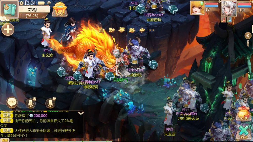 图片[55]源码下载-游戏源码下载-手机游戏源码下载-手机游戏服务端下载-服务端下载-游戏服务端下载-页游服务端下载-页游私服-端游私服-手游私服-游戏私服-网站源码下载-架设工具下载-私服下载【缥缈西游之神族修复版】[大话西游手游]全自动搭建服务端+详细搭建教程源码下载-游戏源码下载-手机游戏源码下载-手机游戏服务端下载-服务端下载-游戏服务端下载-页游服务端下载-页游私服-端游私服-手游私服-游戏私服-网站源码下载-架设工具下载-私服下载久似妖气源码网