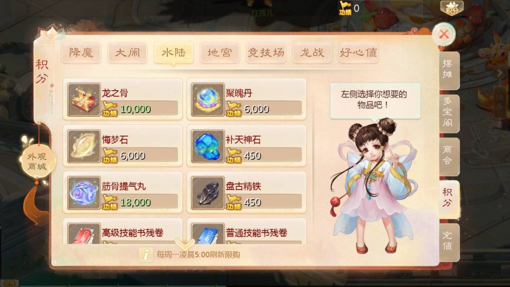 图片[45]源码下载-游戏源码下载-手机游戏源码下载-手机游戏服务端下载-服务端下载-游戏服务端下载-页游服务端下载-页游私服-端游私服-手游私服-游戏私服-网站源码下载-架设工具下载-私服下载【缥缈西游之神族修复版】[大话西游手游]全自动搭建服务端+详细搭建教程源码下载-游戏源码下载-手机游戏源码下载-手机游戏服务端下载-服务端下载-游戏服务端下载-页游服务端下载-页游私服-端游私服-手游私服-游戏私服-网站源码下载-架设工具下载-私服下载久似妖气源码网