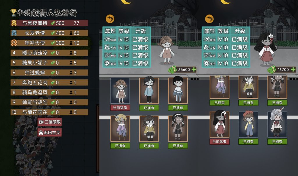 图片[3]源码下载-游戏源码下载-手机游戏源码下载-手机游戏服务端下载-服务端下载-游戏服务端下载-页游服务端下载-页游私服-端游私服-手游私服-游戏私服-网站源码下载-架设工具下载-私服下载【恐怖花园】[抖音微信H5小游戏]全自动搭建+微端安卓+视频参考搭建教程源码下载-游戏源码下载-手机游戏源码下载-手机游戏服务端下载-服务端下载-游戏服务端下载-页游服务端下载-页游私服-端游私服-手游私服-游戏私服-网站源码下载-架设工具下载-私服下载久似妖气源码网