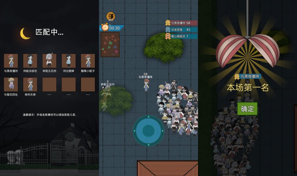 图片[2]源码下载-游戏源码下载-手机游戏源码下载-手机游戏服务端下载-服务端下载-游戏服务端下载-页游服务端下载-页游私服-端游私服-手游私服-游戏私服-网站源码下载-架设工具下载-私服下载【恐怖花园】[抖音微信H5小游戏]全自动搭建+微端安卓+视频参考搭建教程源码下载-游戏源码下载-手机游戏源码下载-手机游戏服务端下载-服务端下载-游戏服务端下载-页游服务端下载-页游私服-端游私服-手游私服-游戏私服-网站源码下载-架设工具下载-私服下载久似妖气源码网