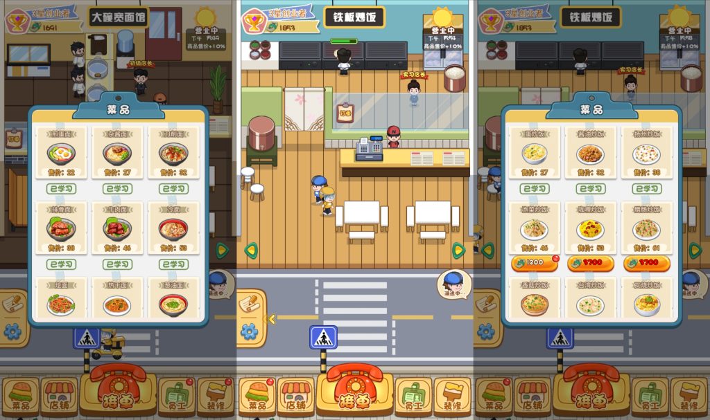 图片[4]源码下载-游戏源码下载-手机游戏源码下载-手机游戏服务端下载-服务端下载-游戏服务端下载-页游服务端下载-页游私服-端游私服-手游私服-游戏私服-网站源码下载-架设工具下载-私服下载【超级外卖大亨】[抖音微信H5小游戏]全自动搭建+视频参考搭建教程源码下载-游戏源码下载-手机游戏源码下载-手机游戏服务端下载-服务端下载-游戏服务端下载-页游服务端下载-页游私服-端游私服-手游私服-游戏私服-网站源码下载-架设工具下载-私服下载久似妖气源码网