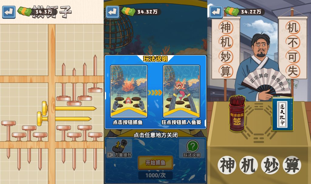 图片[8]源码下载-游戏源码下载-手机游戏源码下载-手机游戏服务端下载-服务端下载-游戏服务端下载-页游服务端下载-页游私服-端游私服-手游私服-游戏私服-网站源码下载-架设工具下载-私服下载【沉浸式生活】[抖音微信H5小游戏]全自动搭建+视频参考搭建教程源码下载-游戏源码下载-手机游戏源码下载-手机游戏服务端下载-服务端下载-游戏服务端下载-页游服务端下载-页游私服-端游私服-手游私服-游戏私服-网站源码下载-架设工具下载-私服下载久似妖气源码网