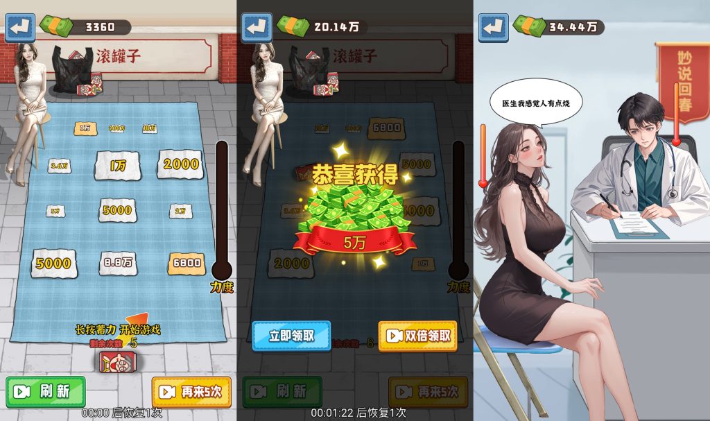 图片[6]源码下载-游戏源码下载-手机游戏源码下载-手机游戏服务端下载-服务端下载-游戏服务端下载-页游服务端下载-页游私服-端游私服-手游私服-游戏私服-网站源码下载-架设工具下载-私服下载【沉浸式生活】[抖音微信H5小游戏]全自动搭建+视频参考搭建教程源码下载-游戏源码下载-手机游戏源码下载-手机游戏服务端下载-服务端下载-游戏服务端下载-页游服务端下载-页游私服-端游私服-手游私服-游戏私服-网站源码下载-架设工具下载-私服下载久似妖气源码网