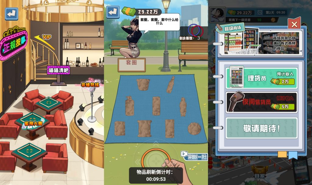 图片[10]源码下载-游戏源码下载-手机游戏源码下载-手机游戏服务端下载-服务端下载-游戏服务端下载-页游服务端下载-页游私服-端游私服-手游私服-游戏私服-网站源码下载-架设工具下载-私服下载【沉浸式生活】[抖音微信H5小游戏]全自动搭建+视频参考搭建教程源码下载-游戏源码下载-手机游戏源码下载-手机游戏服务端下载-服务端下载-游戏服务端下载-页游服务端下载-页游私服-端游私服-手游私服-游戏私服-网站源码下载-架设工具下载-私服下载久似妖气源码网