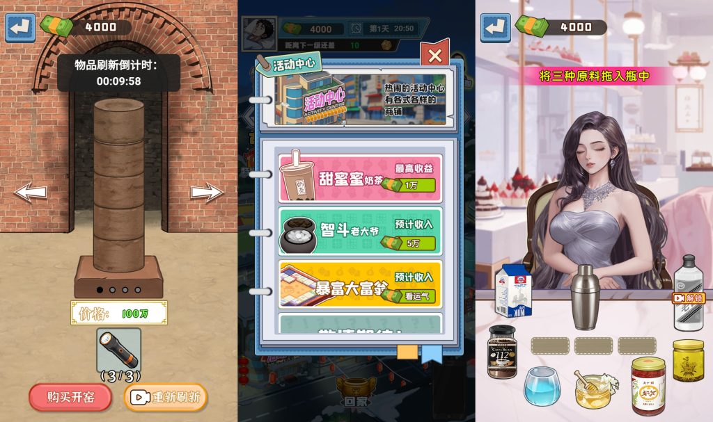 图片[4]源码下载-游戏源码下载-手机游戏源码下载-手机游戏服务端下载-服务端下载-游戏服务端下载-页游服务端下载-页游私服-端游私服-手游私服-游戏私服-网站源码下载-架设工具下载-私服下载【沉浸式生活】[抖音微信H5小游戏]全自动搭建+视频参考搭建教程源码下载-游戏源码下载-手机游戏源码下载-手机游戏服务端下载-服务端下载-游戏服务端下载-页游服务端下载-页游私服-端游私服-手游私服-游戏私服-网站源码下载-架设工具下载-私服下载久似妖气源码网