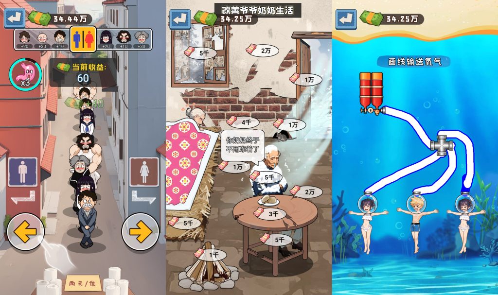 图片[7]源码下载-游戏源码下载-手机游戏源码下载-手机游戏服务端下载-服务端下载-游戏服务端下载-页游服务端下载-页游私服-端游私服-手游私服-游戏私服-网站源码下载-架设工具下载-私服下载【沉浸式生活】[抖音微信H5小游戏]全自动搭建+视频参考搭建教程源码下载-游戏源码下载-手机游戏源码下载-手机游戏服务端下载-服务端下载-游戏服务端下载-页游服务端下载-页游私服-端游私服-手游私服-游戏私服-网站源码下载-架设工具下载-私服下载久似妖气源码网