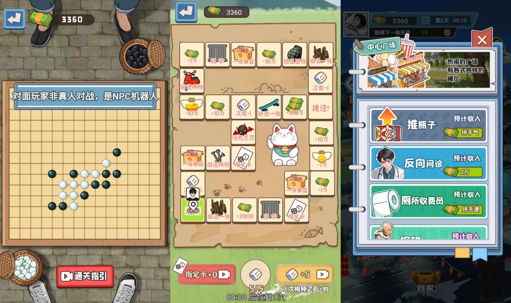 图片[5]源码下载-游戏源码下载-手机游戏源码下载-手机游戏服务端下载-服务端下载-游戏服务端下载-页游服务端下载-页游私服-端游私服-手游私服-游戏私服-网站源码下载-架设工具下载-私服下载【沉浸式生活】[抖音微信H5小游戏]全自动搭建+视频参考搭建教程源码下载-游戏源码下载-手机游戏源码下载-手机游戏服务端下载-服务端下载-游戏服务端下载-页游服务端下载-页游私服-端游私服-手游私服-游戏私服-网站源码下载-架设工具下载-私服下载久似妖气源码网