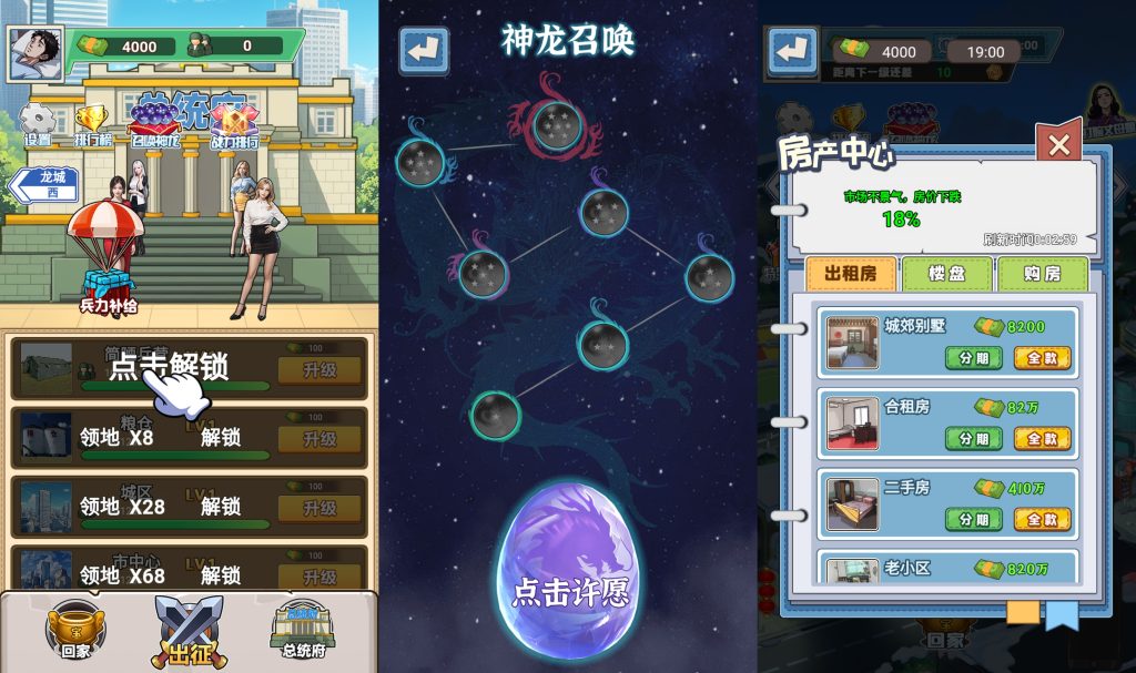 图片[3]源码下载-游戏源码下载-手机游戏源码下载-手机游戏服务端下载-服务端下载-游戏服务端下载-页游服务端下载-页游私服-端游私服-手游私服-游戏私服-网站源码下载-架设工具下载-私服下载【沉浸式生活】[抖音微信H5小游戏]全自动搭建+视频参考搭建教程源码下载-游戏源码下载-手机游戏源码下载-手机游戏服务端下载-服务端下载-游戏服务端下载-页游服务端下载-页游私服-端游私服-手游私服-游戏私服-网站源码下载-架设工具下载-私服下载久似妖气源码网