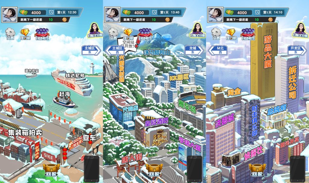 图片[2]源码下载-游戏源码下载-手机游戏源码下载-手机游戏服务端下载-服务端下载-游戏服务端下载-页游服务端下载-页游私服-端游私服-手游私服-游戏私服-网站源码下载-架设工具下载-私服下载【沉浸式生活】[抖音微信H5小游戏]全自动搭建+视频参考搭建教程源码下载-游戏源码下载-手机游戏源码下载-手机游戏服务端下载-服务端下载-游戏服务端下载-页游服务端下载-页游私服-端游私服-手游私服-游戏私服-网站源码下载-架设工具下载-私服下载久似妖气源码网