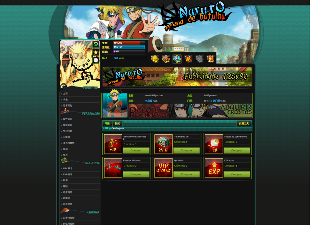 图片[6]源码下载-游戏源码下载-手机游戏源码下载-手机游戏服务端下载-服务端下载-游戏服务端下载-页游服务端下载-页游私服-端游私服-手游私服-游戏私服-网站源码下载-架设工具下载-私服下载【火影竞技场】[网页游戏]+详细文字搭建教程源码下载-游戏源码下载-手机游戏源码下载-手机游戏服务端下载-服务端下载-游戏服务端下载-页游服务端下载-页游私服-端游私服-手游私服-游戏私服-网站源码下载-架设工具下载-私服下载久似妖气源码网