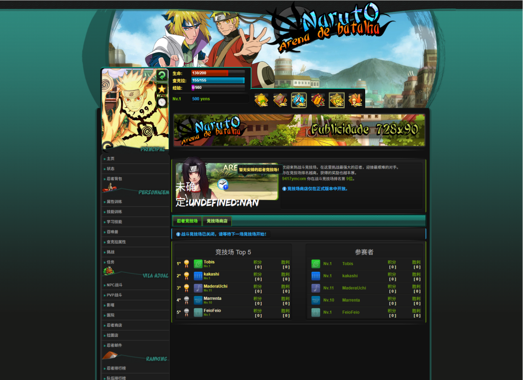 图片[5]源码下载-游戏源码下载-手机游戏源码下载-手机游戏服务端下载-服务端下载-游戏服务端下载-页游服务端下载-页游私服-端游私服-手游私服-游戏私服-网站源码下载-架设工具下载-私服下载【火影竞技场】[网页游戏]+详细文字搭建教程源码下载-游戏源码下载-手机游戏源码下载-手机游戏服务端下载-服务端下载-游戏服务端下载-页游服务端下载-页游私服-端游私服-手游私服-游戏私服-网站源码下载-架设工具下载-私服下载久似妖气源码网