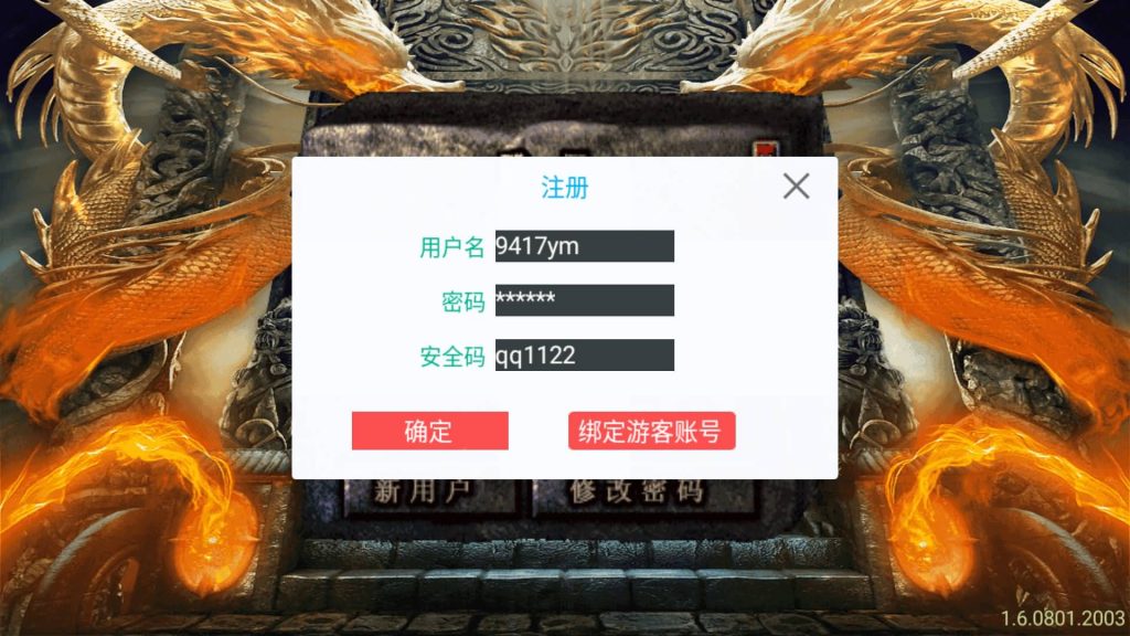 图片[2]源码下载-游戏源码下载-手机游戏源码下载-手机游戏服务端下载-服务端下载-游戏服务端下载-页游服务端下载-页游私服-端游私服-手游私服-游戏私服-网站源码下载-架设工具下载-私服下载【1.76光芒三职业】[传奇手游][战神引擎][白猪5](付费登录器)+视频参考搭建教程源码下载-游戏源码下载-手机游戏源码下载-手机游戏服务端下载-服务端下载-游戏服务端下载-页游服务端下载-页游私服-端游私服-手游私服-游戏私服-网站源码下载-架设工具下载-私服下载久似妖气源码网