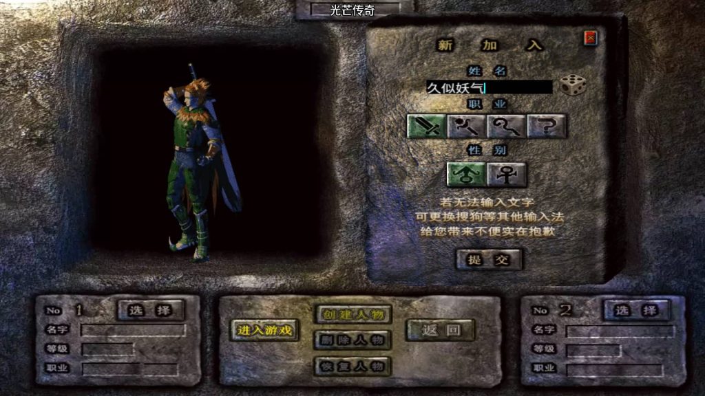 图片[3]源码下载-游戏源码下载-手机游戏源码下载-手机游戏服务端下载-服务端下载-游戏服务端下载-页游服务端下载-页游私服-端游私服-手游私服-游戏私服-网站源码下载-架设工具下载-私服下载【1.76光芒三职业】[传奇手游][战神引擎][白猪5](付费登录器)+视频参考搭建教程源码下载-游戏源码下载-手机游戏源码下载-手机游戏服务端下载-服务端下载-游戏服务端下载-页游服务端下载-页游私服-端游私服-手游私服-游戏私服-网站源码下载-架设工具下载-私服下载久似妖气源码网