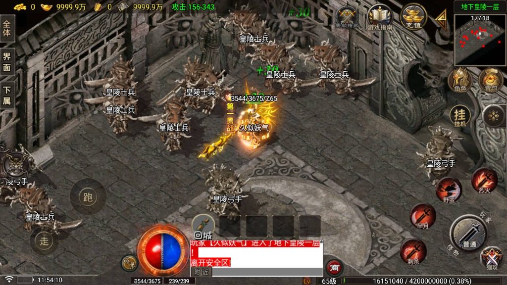 图片[30]源码下载-游戏源码下载-手机游戏源码下载-手机游戏服务端下载-服务端下载-游戏服务端下载-页游服务端下载-页游私服-端游私服-手游私服-游戏私服-网站源码下载-架设工具下载-私服下载【1.76光芒三职业】[传奇手游][战神引擎][白猪5](付费登录器)+视频参考搭建教程源码下载-游戏源码下载-手机游戏源码下载-手机游戏服务端下载-服务端下载-游戏服务端下载-页游服务端下载-页游私服-端游私服-手游私服-游戏私服-网站源码下载-架设工具下载-私服下载久似妖气源码网