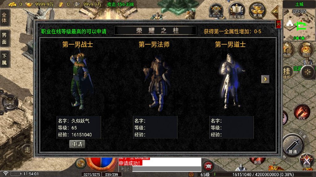 图片[29]源码下载-游戏源码下载-手机游戏源码下载-手机游戏服务端下载-服务端下载-游戏服务端下载-页游服务端下载-页游私服-端游私服-手游私服-游戏私服-网站源码下载-架设工具下载-私服下载【1.76光芒三职业】[传奇手游][战神引擎][白猪5](付费登录器)+视频参考搭建教程源码下载-游戏源码下载-手机游戏源码下载-手机游戏服务端下载-服务端下载-游戏服务端下载-页游服务端下载-页游私服-端游私服-手游私服-游戏私服-网站源码下载-架设工具下载-私服下载久似妖气源码网