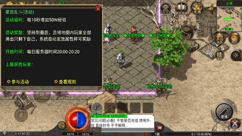 图片[6]源码下载-游戏源码下载-手机游戏源码下载-手机游戏服务端下载-服务端下载-游戏服务端下载-页游服务端下载-页游私服-端游私服-手游私服-游戏私服-网站源码下载-架设工具下载-私服下载【1.76光芒三职业】[传奇手游][战神引擎][白猪5](付费登录器)+视频参考搭建教程源码下载-游戏源码下载-手机游戏源码下载-手机游戏服务端下载-服务端下载-游戏服务端下载-页游服务端下载-页游私服-端游私服-手游私服-游戏私服-网站源码下载-架设工具下载-私服下载久似妖气源码网