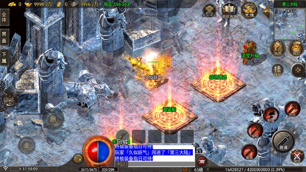 图片[32]源码下载-游戏源码下载-手机游戏源码下载-手机游戏服务端下载-服务端下载-游戏服务端下载-页游服务端下载-页游私服-端游私服-手游私服-游戏私服-网站源码下载-架设工具下载-私服下载【1.76光芒三职业】[传奇手游][战神引擎][白猪5](付费登录器)+视频参考搭建教程源码下载-游戏源码下载-手机游戏源码下载-手机游戏服务端下载-服务端下载-游戏服务端下载-页游服务端下载-页游私服-端游私服-手游私服-游戏私服-网站源码下载-架设工具下载-私服下载久似妖气源码网