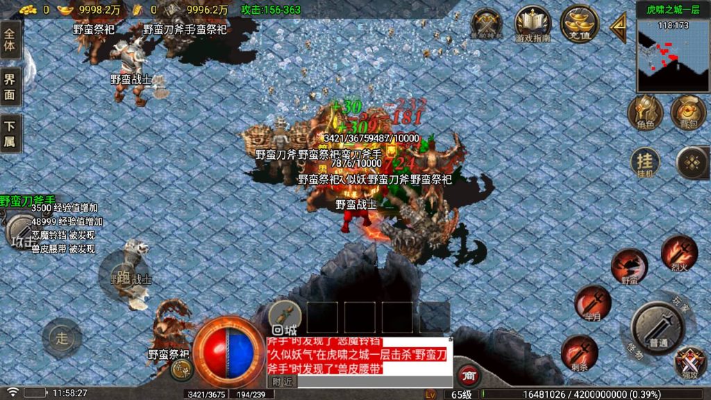 图片[34]源码下载-游戏源码下载-手机游戏源码下载-手机游戏服务端下载-服务端下载-游戏服务端下载-页游服务端下载-页游私服-端游私服-手游私服-游戏私服-网站源码下载-架设工具下载-私服下载【1.76光芒三职业】[传奇手游][战神引擎][白猪5](付费登录器)+视频参考搭建教程源码下载-游戏源码下载-手机游戏源码下载-手机游戏服务端下载-服务端下载-游戏服务端下载-页游服务端下载-页游私服-端游私服-手游私服-游戏私服-网站源码下载-架设工具下载-私服下载久似妖气源码网